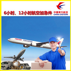 珠海金湾机场空运公司谈空运的四大作用是什么